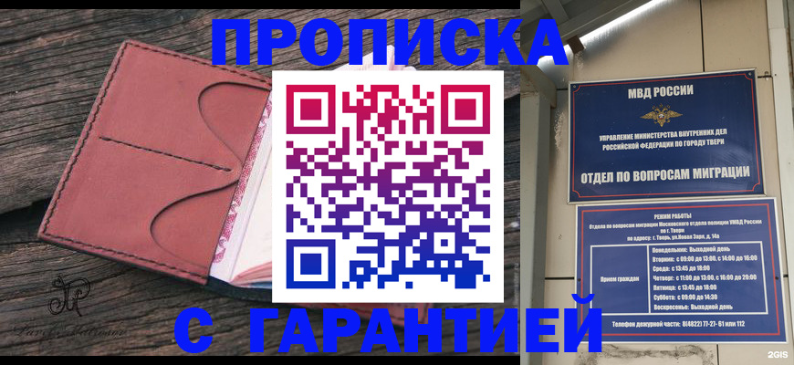 форма 3 в Кувандыке